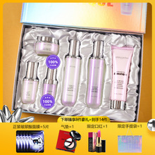 法国极光水乳护肤品套装补水保湿控油收缩毛孔紧致礼盒国货护肤