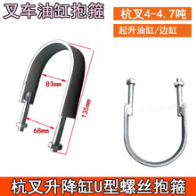 ��܇�����͸ױ��� ��������U���ݽz�͸׉|�K1-10��Һ��픹̶���˨