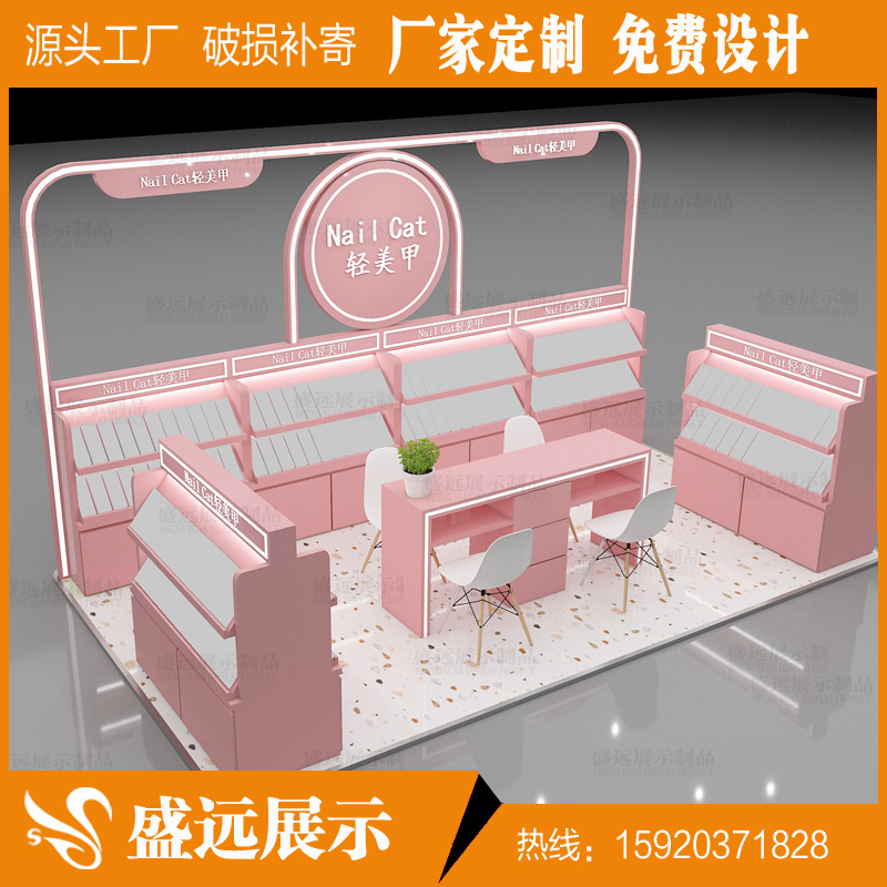 指朴穿戴美甲多经点位商场展示柜设计粉色烤漆穿戴甲展柜灯光展柜