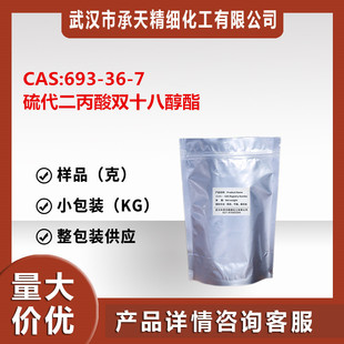 ����������pʮ�˴��� ��������DSTP 693-36-7 ��Ʒ�����b����