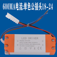 Led�a�����Դ������������ƽ���ͨ���������������600mA