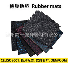 �ͺ����z�؉|Rubber mats����Ӗ���ҿ��Ҝp���o��|�����������^