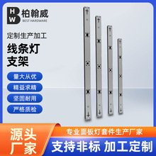 led线条灯支架U型明装灯条灯带卡槽线形铝槽暗装嵌入式铝合金灯槽