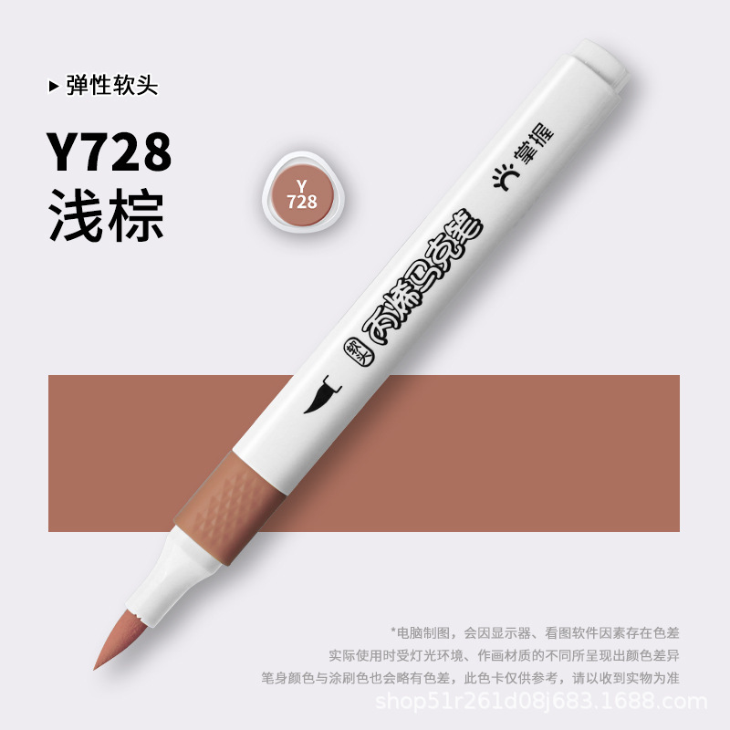 アクリルマークペン36色自選補色ソフトヘッド透けない色重ね可能な色ペン顔料ペン水性920本|undefined