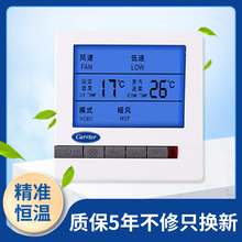 �_��carrier ���{Һ���ؿ����_�P�ضȿ��������{���TMS710S