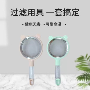 Soy milk filter, juice ultra-fine leakage screen, slag filter, kitchen filter surface screen, colander screen
