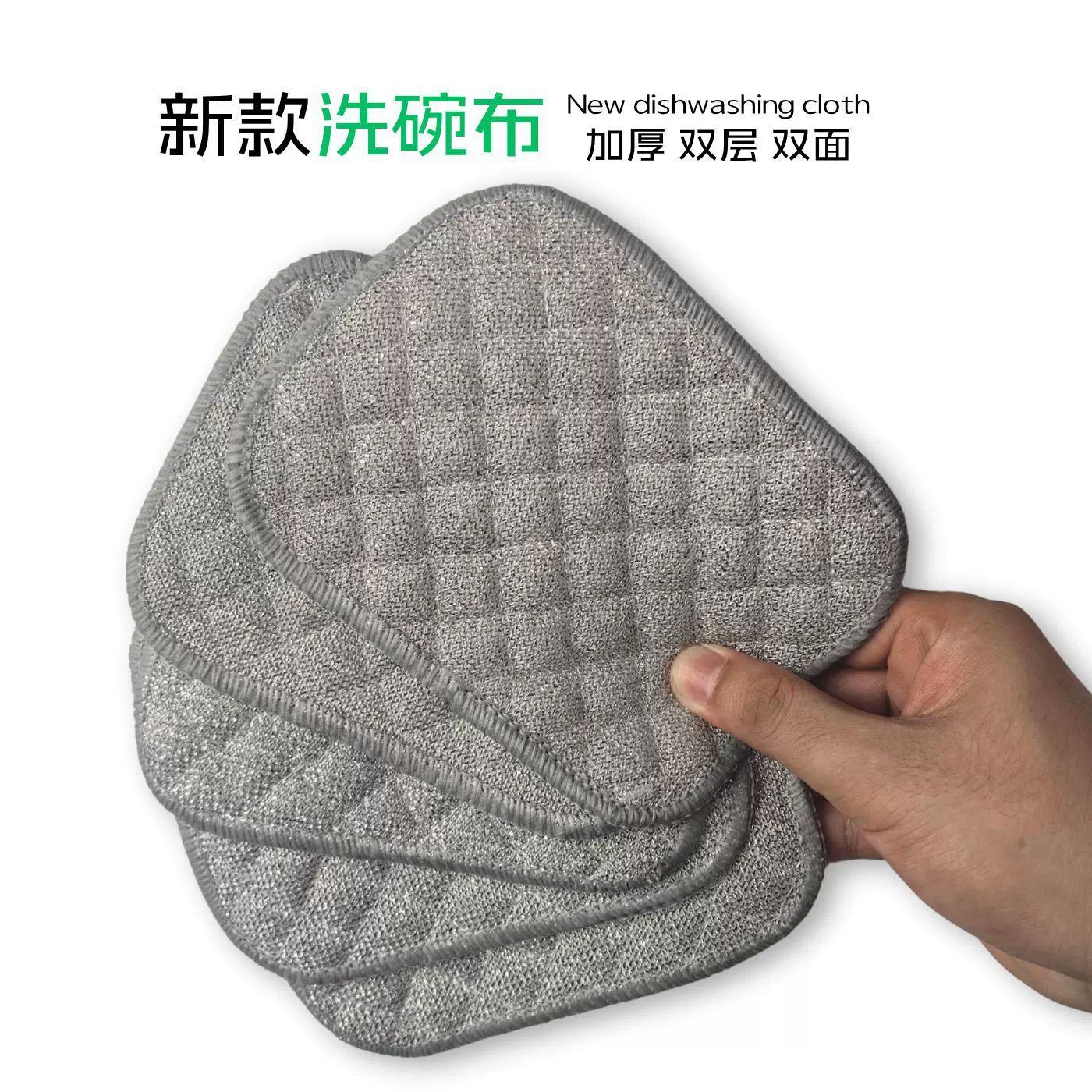 钢丝洗碗布泡泡银丝棉纱洗碗巾厨房双层加厚不易沾油抹布刷碗神器