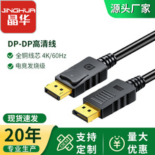 dp��������4K60hz���往��X�ҕ�C�@ʾ���Pӛ��ͶӰ�xҕ�l��DP��