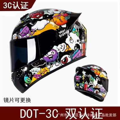 Motosiklet kaskı (dəbilqə) — and 3C Certified Motorcycle Helmet - zoo-with-black-film-s