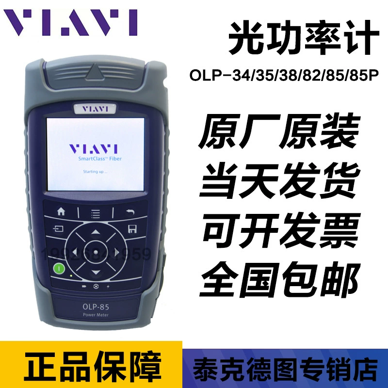 Измеритель оптической мощности VIAVI OLP-85 OLP-85P встроенный оптоволоконный микроскоп тестер оптоволокна
