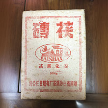 湖南安化黑茶白沙溪2007年茯砖茶陈年黑茶3000克