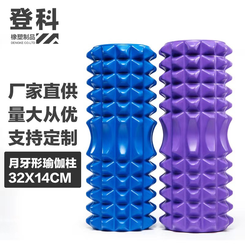 Foam shaft muscle relaxation thin calf professional roller yoga column fitness roll leg massage stick beginner Crescent column