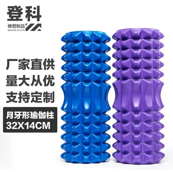 Foam shaft muscle relaxation thin calf professional roller yoga column fitness roll leg massage stick beginner Crescent column