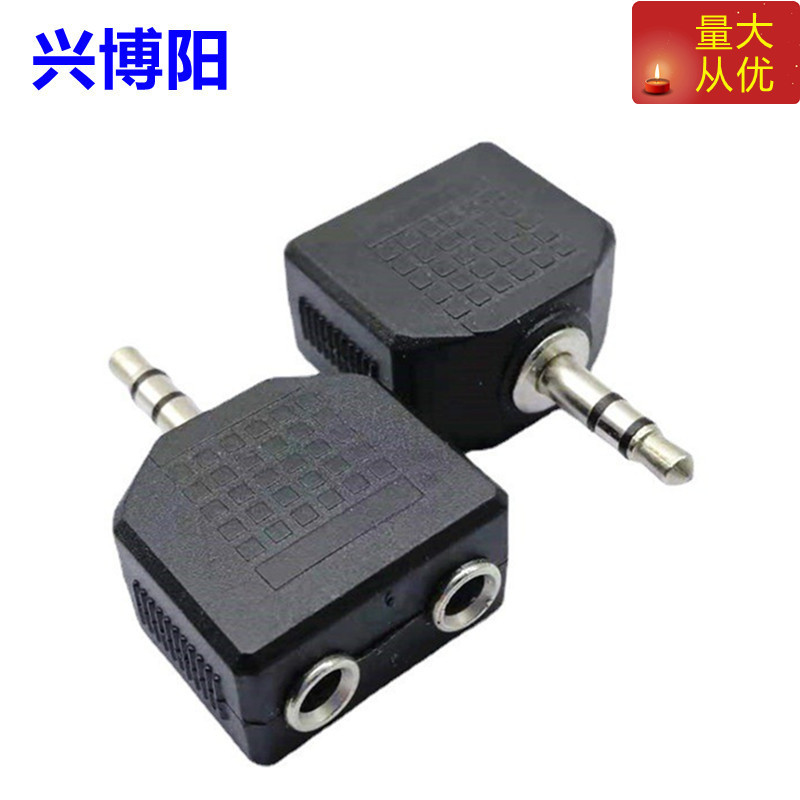Nickel-plated stereo 3.5mm couple plug one-to-two audio adapter 3.5 plug to two 3.5 hole female