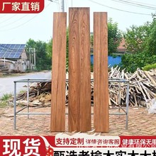 实木板材楼梯踏步板厂家直销木板材榆木做旧实木地板风化板材