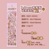 SK01-42252 Carnival Party