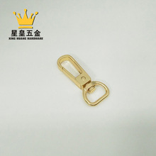 4分浅金D尾厚钩扣手提包皮包狗扣勾扣钥匙扣连接扣饰品挂扣批发