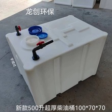 ��ʽ�Ӻ�����ˮ�������|������������ʽ�L���Α���܇�d����Ͱˮ��