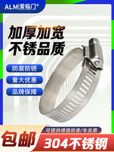 304���P䓺��� �ܹ� ���� ��ʽ�����܊Aˮ��ͨ�Lͨ�Ź������b�