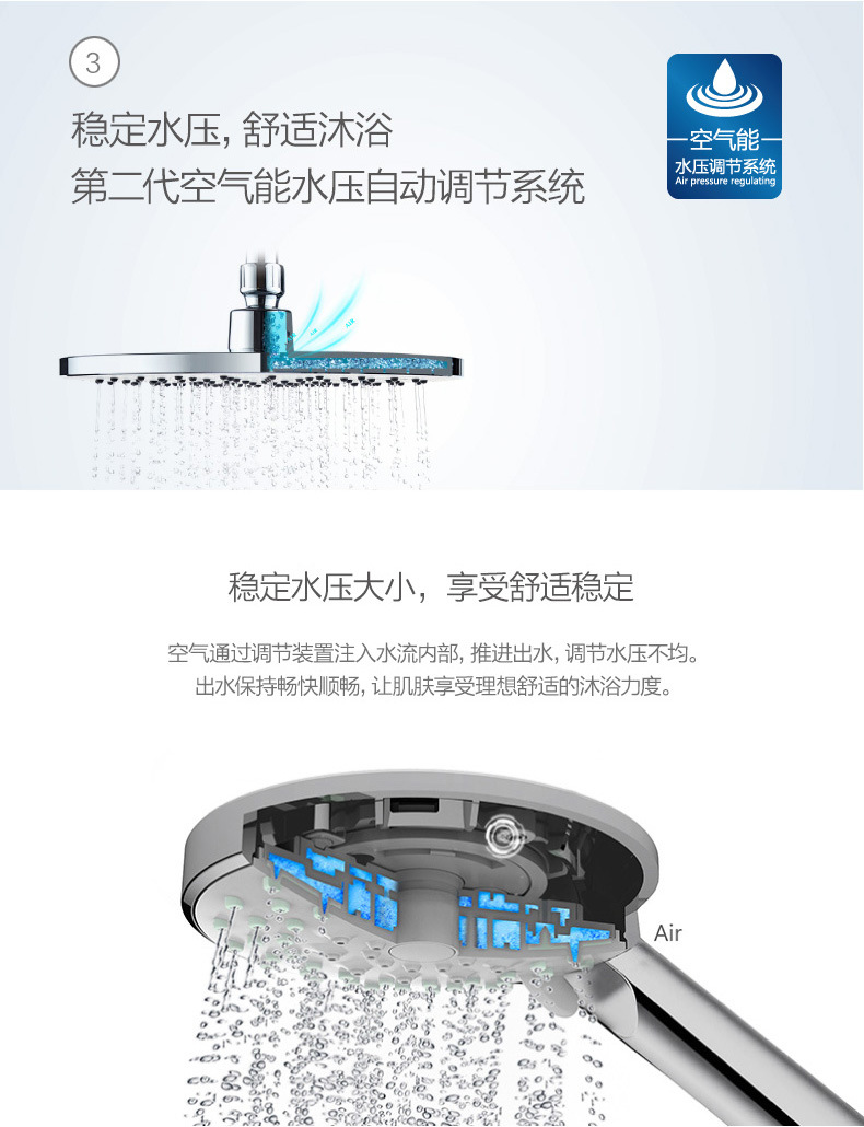 恒温淋浴花洒套装