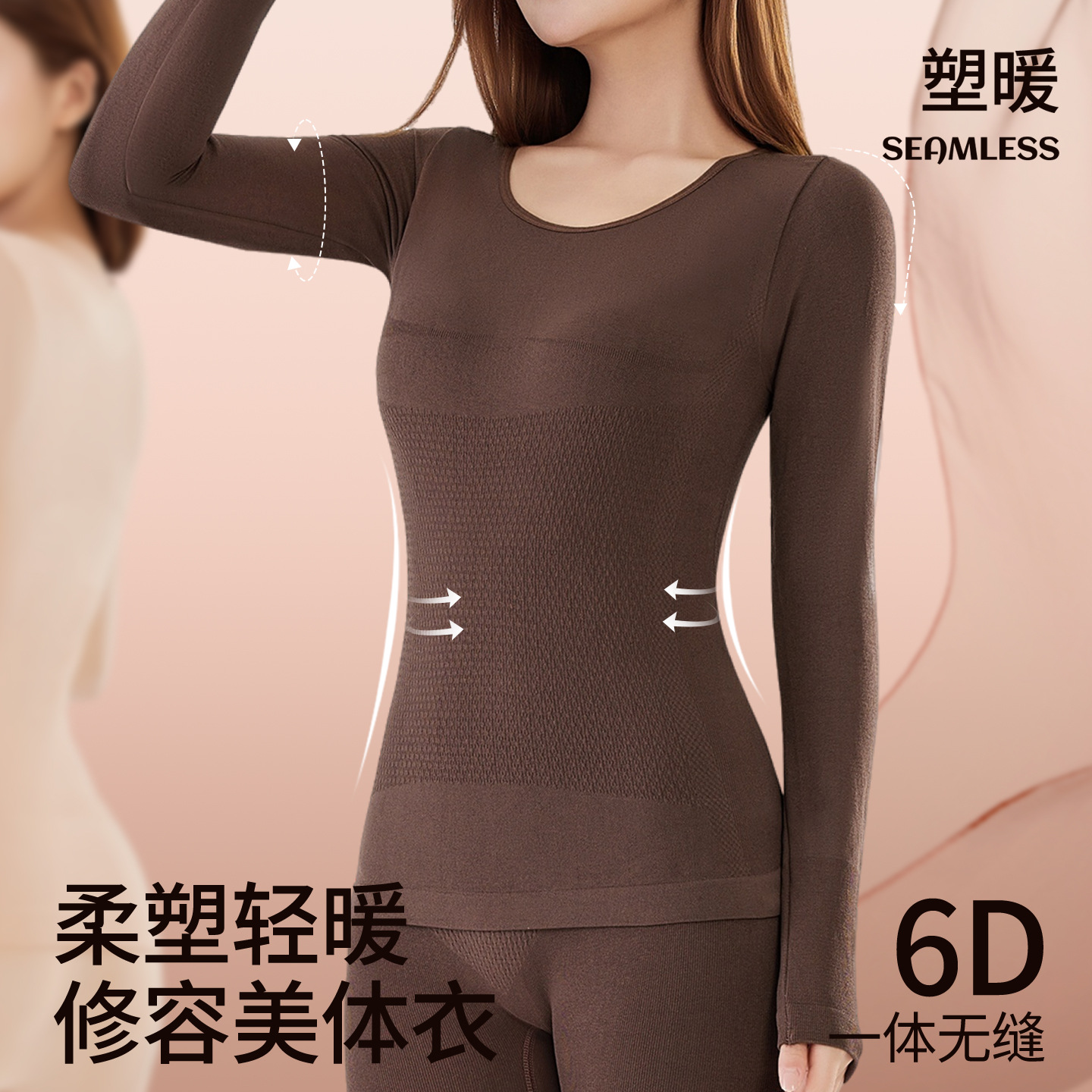 The Same Thermal Intimates Women's Autumn Clothes and Long Pants Set 2025 New Autumn and Winter Bottoming Shirts