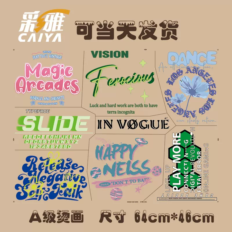 新款热转印柯式烫画贴小清新女装字母T恤烫图贴补丁贴DIY印花