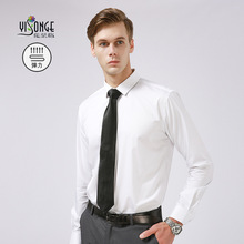 严选新款男装大码竹纤维长袖白衬衫男款免烫商务休闲职业纯色衬衣