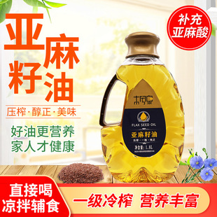 ľ��Ȫ����������1.8L/ƿһ����ե����������С���ЋDʳ�������l