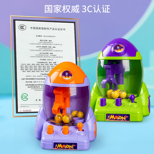 Space Rocket Ball Catch Machine Simulation Claw Claw Machine Puzzle Parent-Child Interactive Game Children’s Toy Gift Wholesale