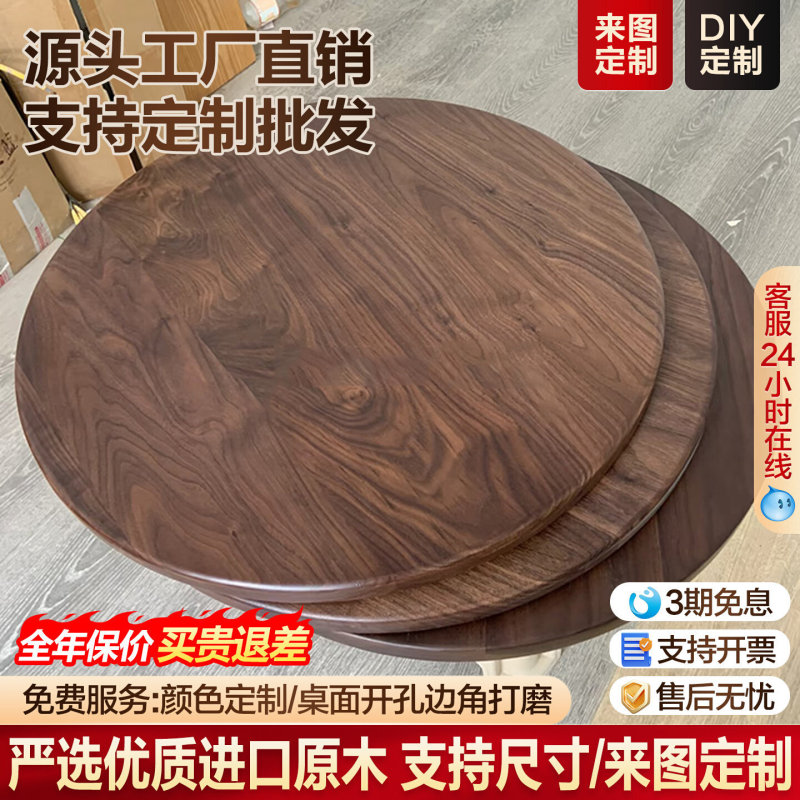 Round Solid Wood Tabletop, Simple Modern White Ash Wood Round Table for Home Use, Small Apartment Natural Wood Walnut Round Table Top