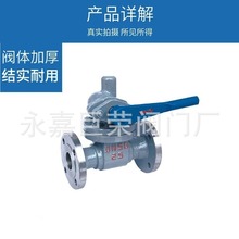 ���������l�y 偠t�����yP48H-25C DN80�T��ŷ��y ���_ʽ
