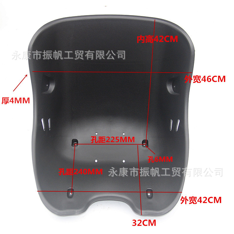 Modified Four-Wheel Motorcycle Electric Vehicle Accessories, Beach Vehicle, Go-Kart Seat, Seat Cover, Plastic Seat Cushion