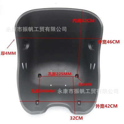 Modified Four-Wheel Motorcycle Electric Motorcycle cushion