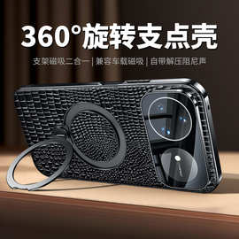 【无痕代发】华为Nova16Pro电镀手机壳真皮Ultra镜头全包小鳄鱼纹