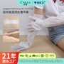 韩国长臂保湿加长款手膜