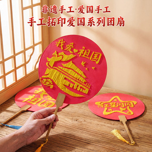 �ۇ����}��ӡ�F���ֹ�diy�Ӻ������Ї��L���y����������ů���Y��
