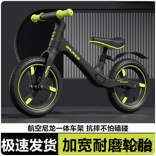 Children's Balance Car 2 Years Old Entry-Level Scooter 1-3 Years Old and Above Without Pedal Bicycle 3-6 Years Old Baby Scooter