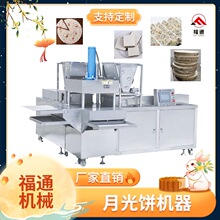 月光饼机器 月糕压块机 白切糕生产设备 压力厚薄可调