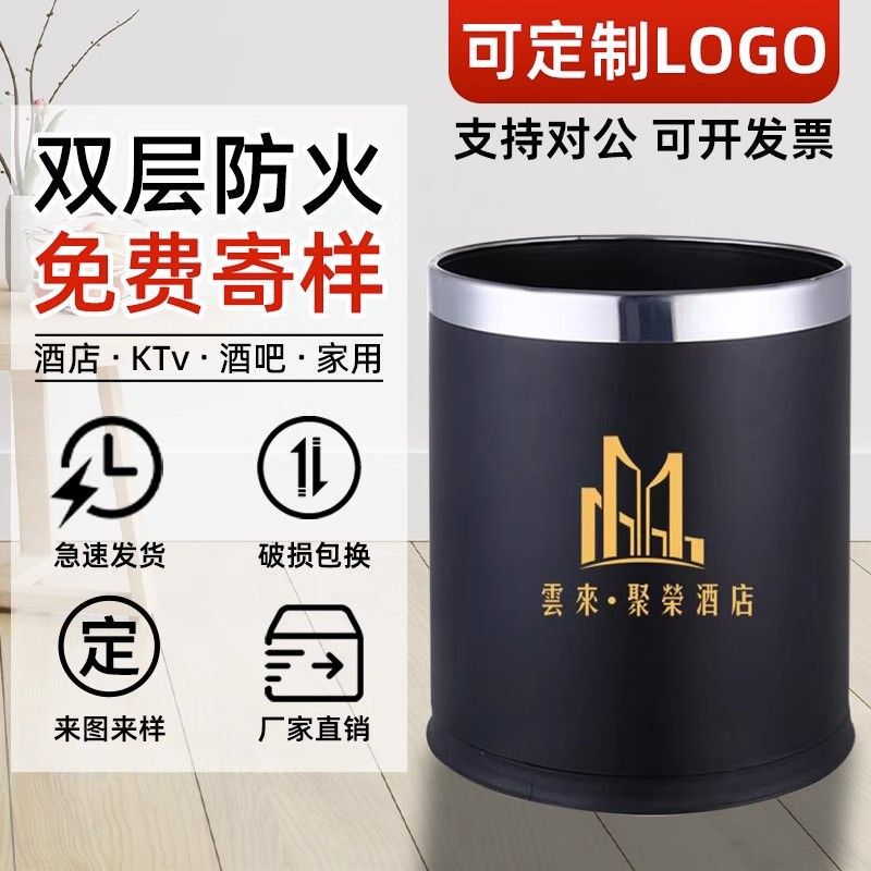 Trash can household living room light luxury office bedroom kitchen bathroom toilet hotel commercial waterproof flame retardant bucket