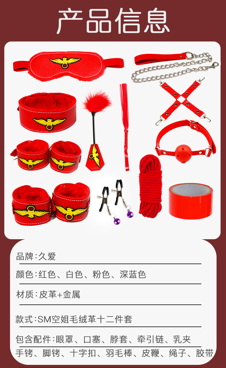 Jiuai SM Bondage Prop Set with Handcuffs, Nipple Clamps and Mouth Gag — detail image 28