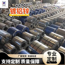 �N�� DC51D+ AZ275 0.8mm ��ָ�y��X�\�� �T�͸��X�\��F؛�S��