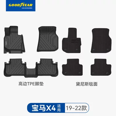 Universal Foot Pad — X4, X5, Ix3, I3, I5, X5L, 3 - premium-injection-moldedx4-high-edge-full-tpe-floor-mats-dennis-black-2019-2022-models