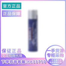 【官方正品】男士润唇膏4.4g 全效补水护唇膏防干裂保湿滋润无色