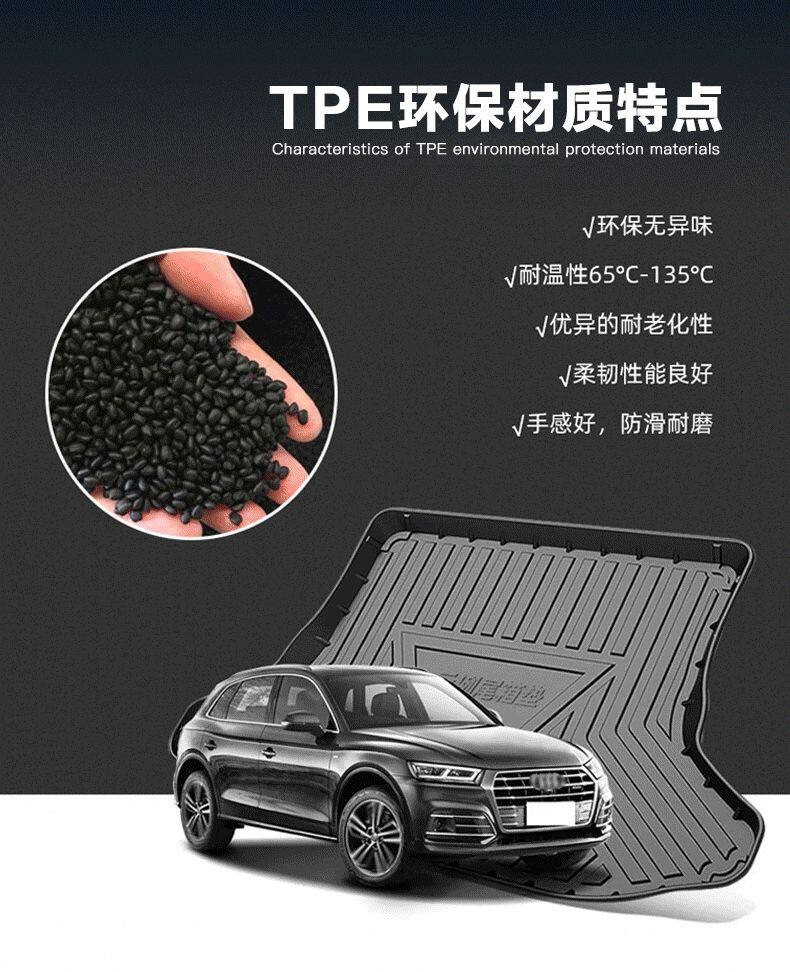 Suitable for Volkswagen - TPE trunk mat for Passat, Tayron, Sagitar, Lavida, Bora, Magotan, waterproof trunk mat