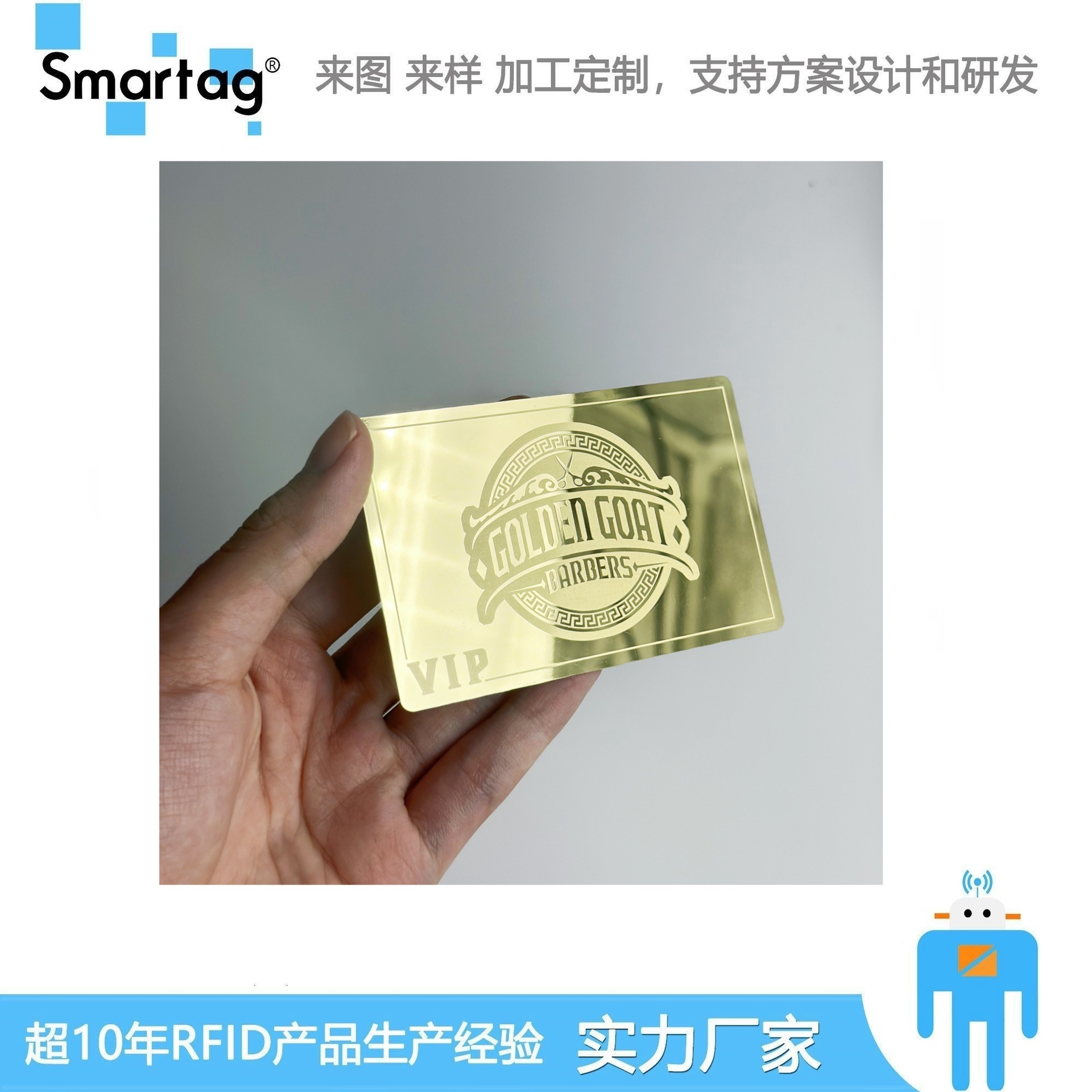 NFC金属智能卡 RFID丝印镂空纹理拉丝不锈钢商业名片卡