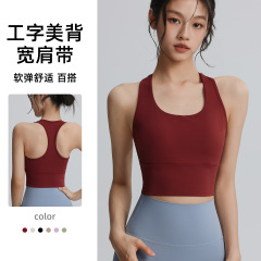 女性用スポーツブラ、春夏の美しい背中、耐衝撃性とたるみ防止ヨガベスト、ランニングピラティストレーニングフィットネスブラ