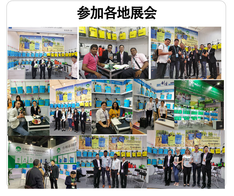 展会