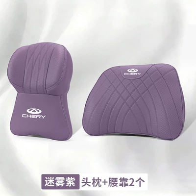 Headrest: Headrest Neck Pillow Lumbar - chery-logo-1-large-memory-foam-headrest-1-lumbar-support-misty-purple
