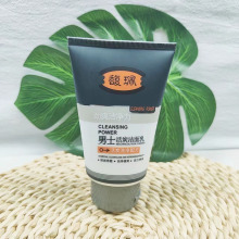 馥珮男士活炭洁面乳清爽补水保湿清洁洗面奶学生护肤品120g