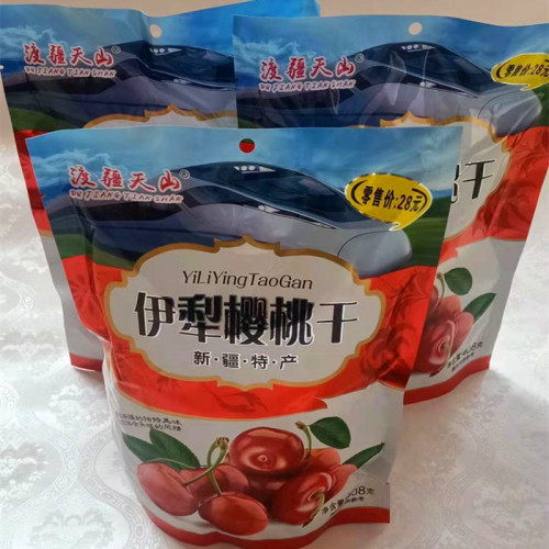 Blueberry flavored plum fruit 408g 208g travel exhibition packaged prunes dried plum fruit